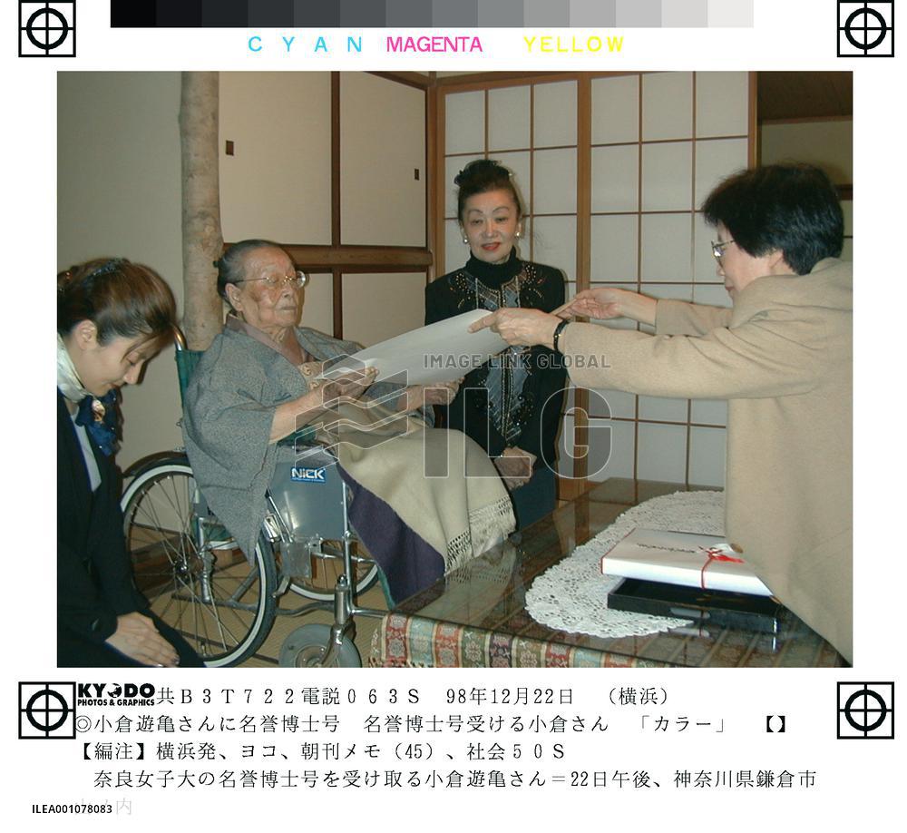 103-year-old painter Ogura receives honorary doctorate