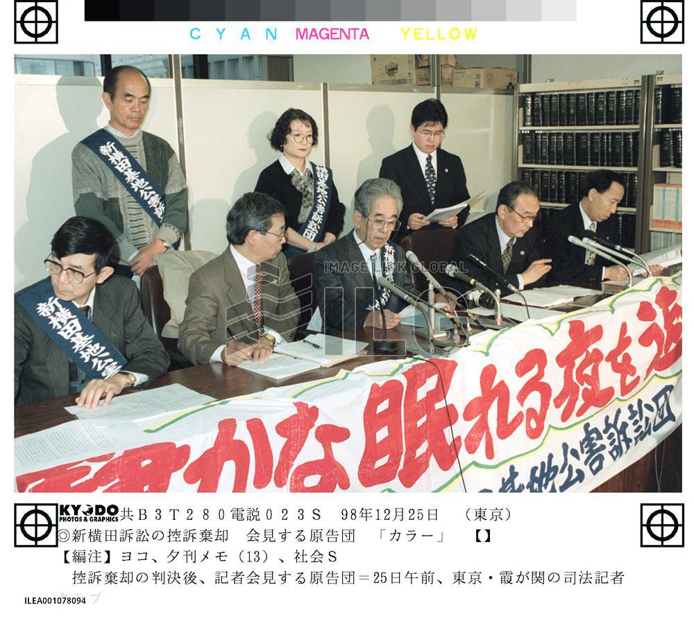 Court upholds dismissal of antinoise suit against U.S