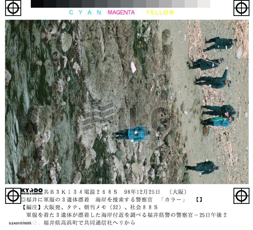 Police check shore where N. Korean bodies were washed up