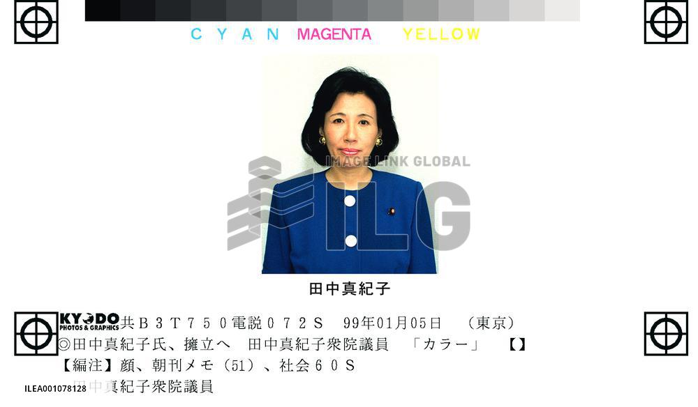 Tanaka urged to run for Tokyo governor