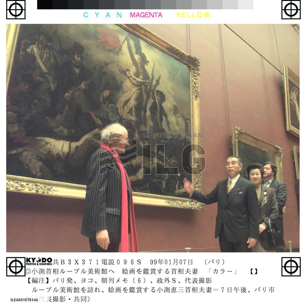 Obuchi visits Louvre museum-replace