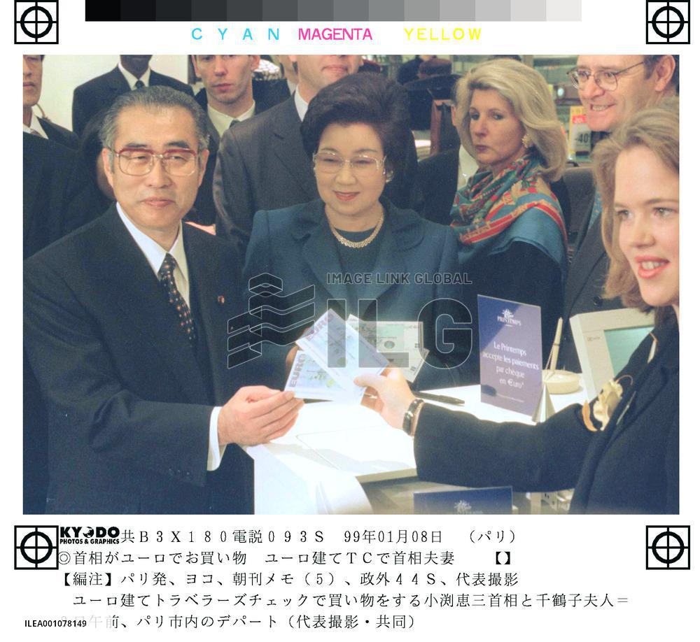 Obuchi, his wife enjoy shopping in Paris