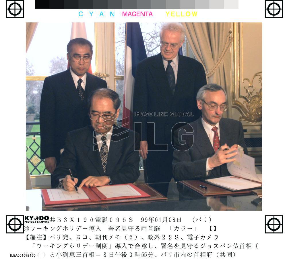 Japan, France sign working-holiday accord