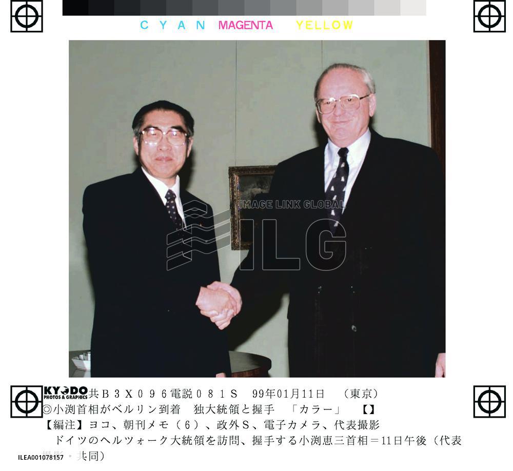 Japan, Germany to continue supporting Russia