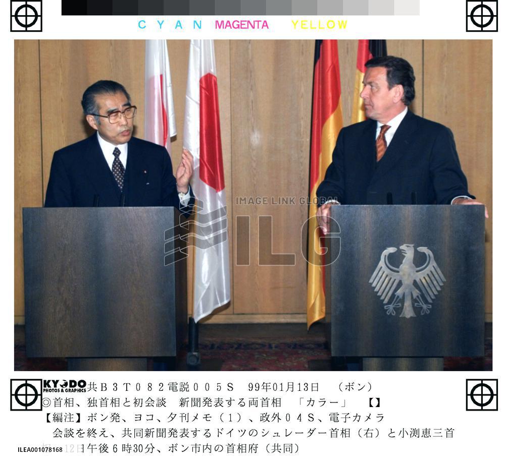 Japan, Germany agree to stabilize currencies
