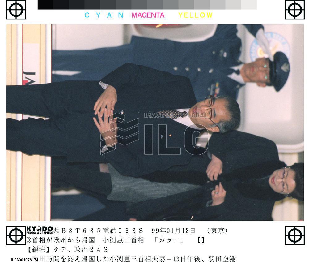 Obuchi back from 3-nation Europe trip