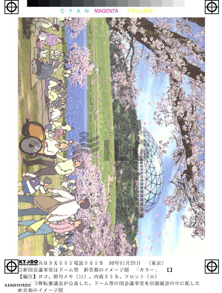 New domed Diet building proposed