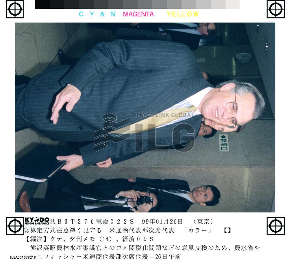 U.S. concerned about rice import fall