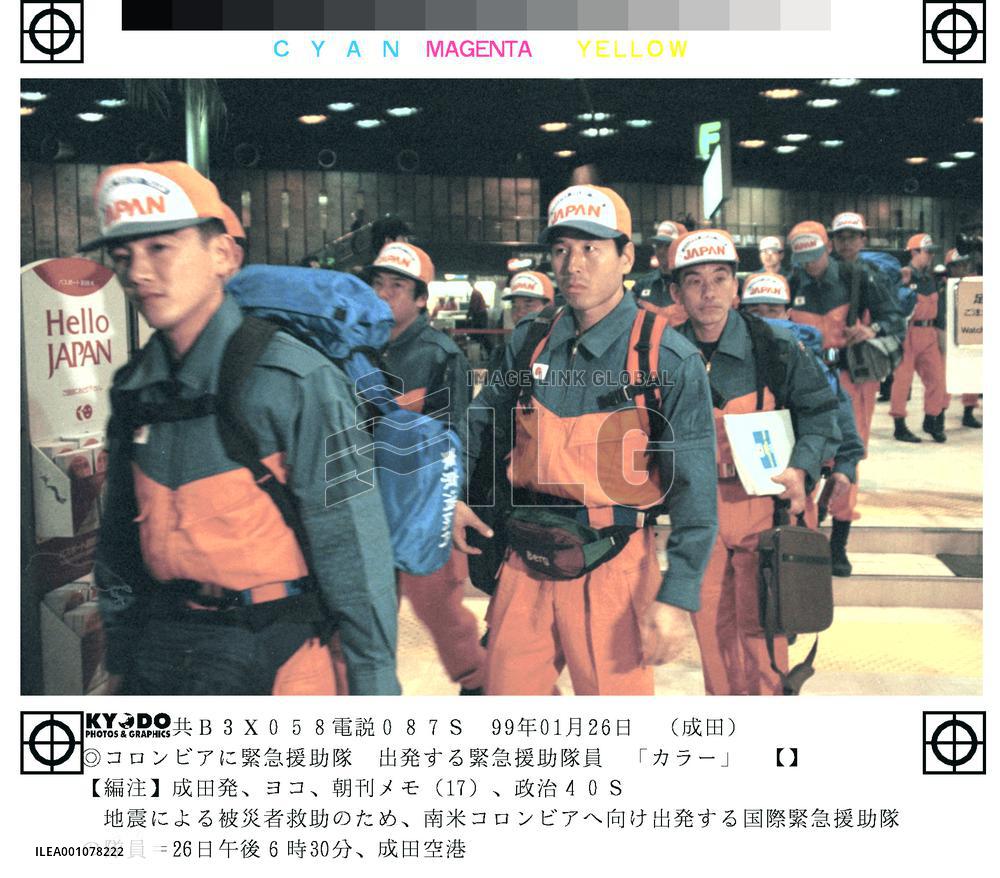 Japan's relief team leaves for Colombia