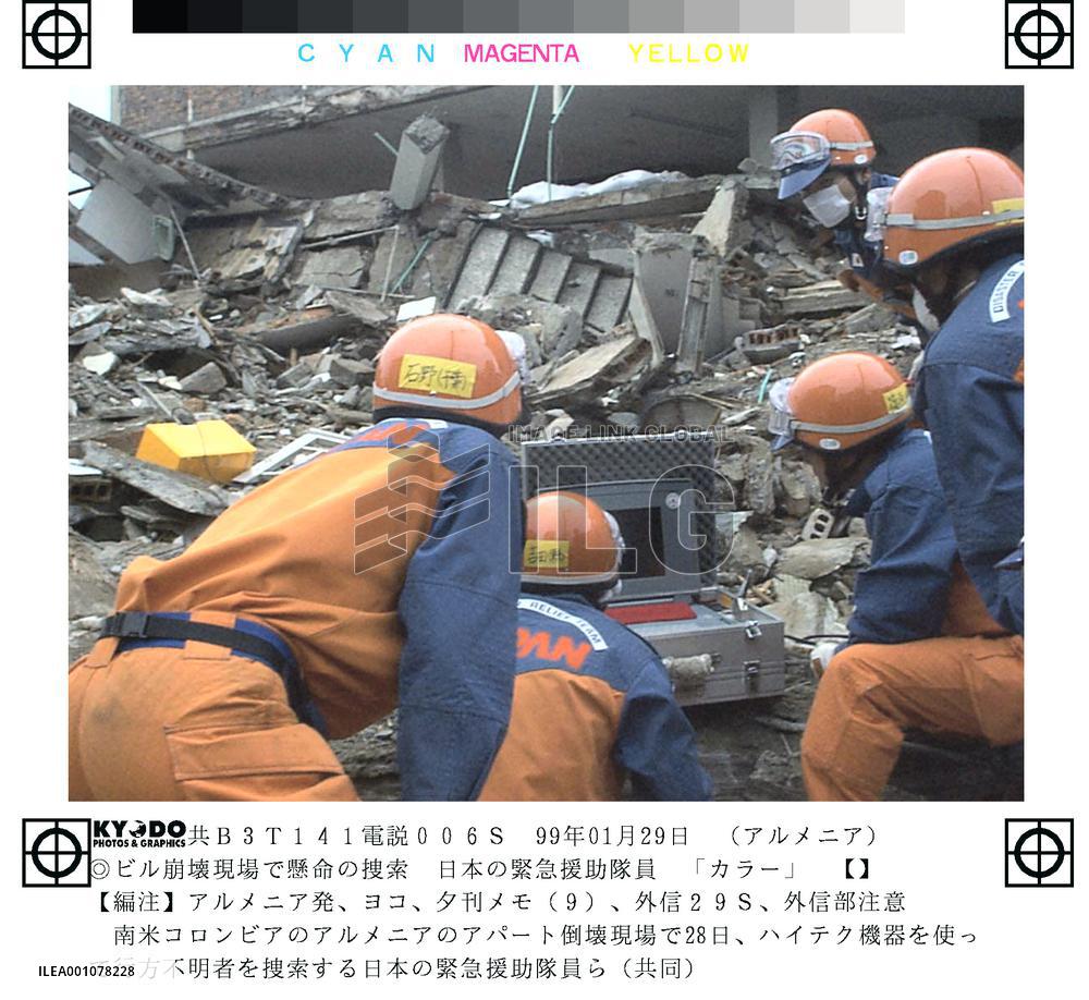 Japanese relief team in Colombia