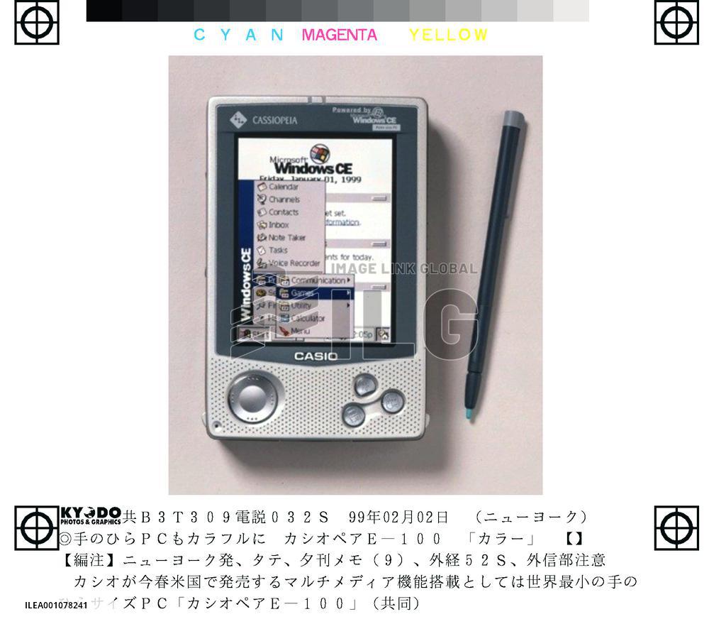 Casio to sell color palm-sized PC