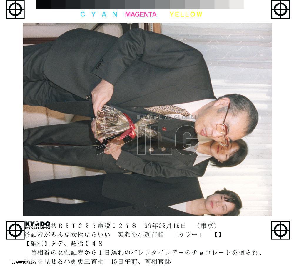 Premier Obuchi smiles with Valentine's Day chocolates