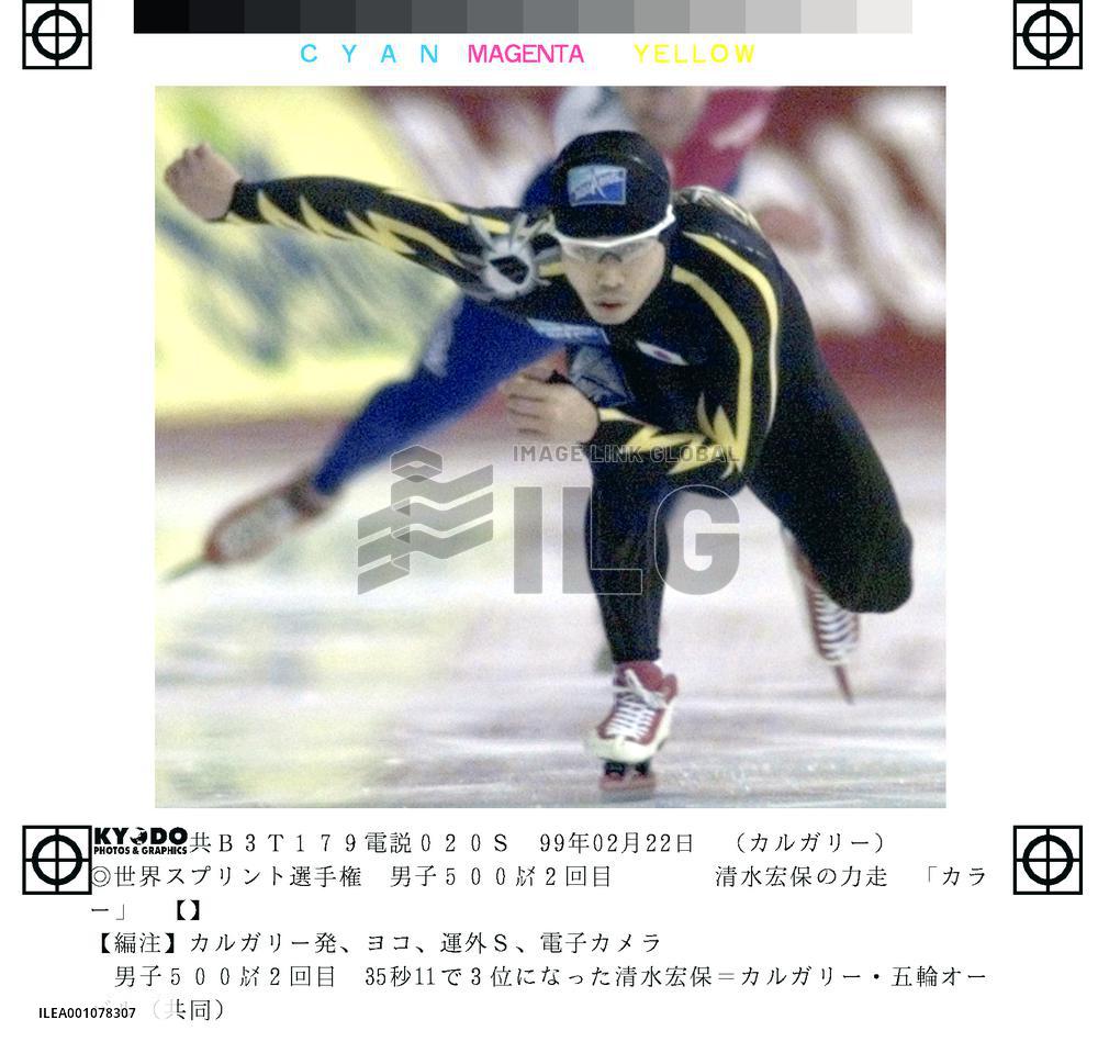 Shimizu wins bronze in men's 500 meters in Calgary