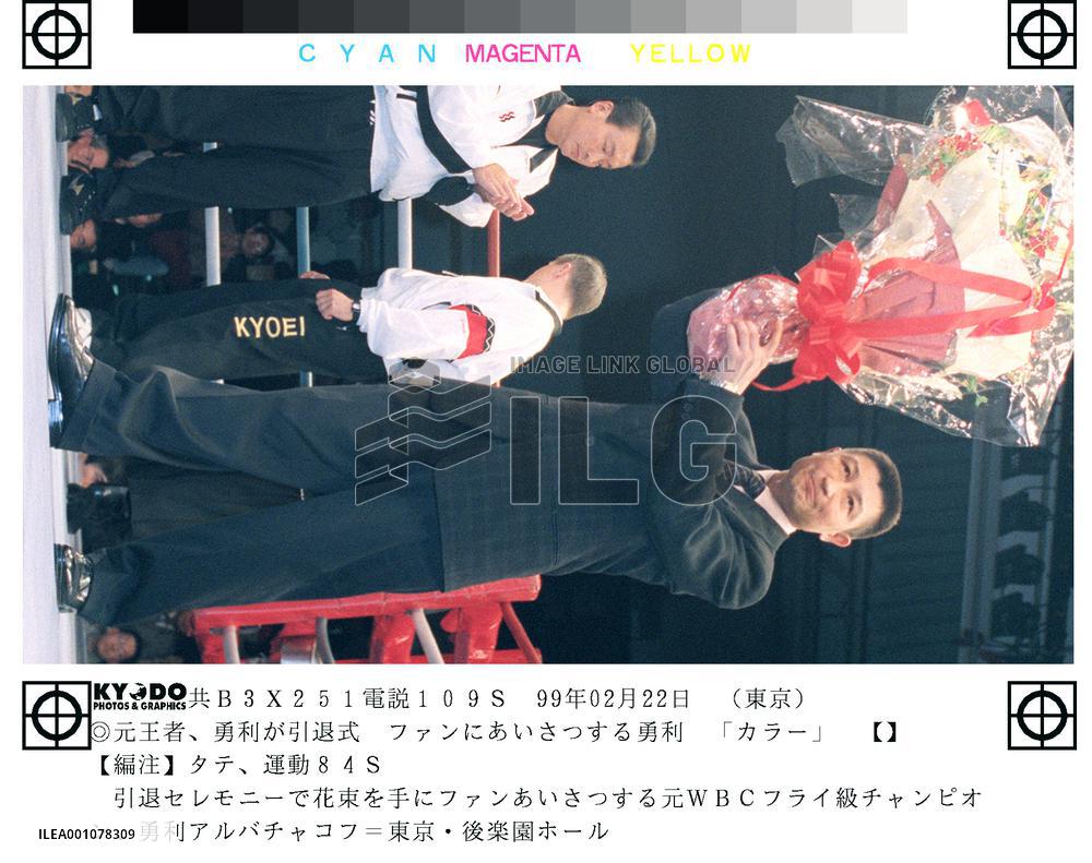 Former WBC flyweight champion Arbachakov retires