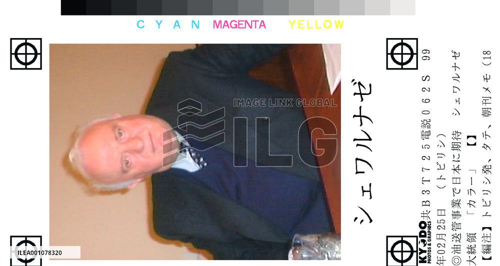 Shevardnadze pins hopes on closer ties with Japan