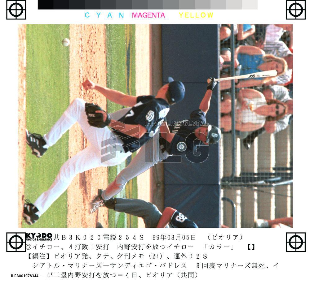 Ichiro makes preseason debut for Seattle