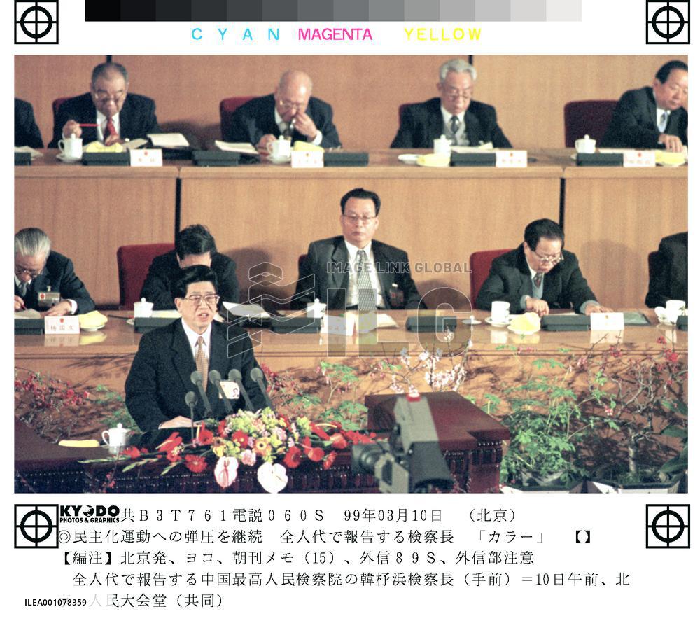 China's prosecution to focus on democratic activists