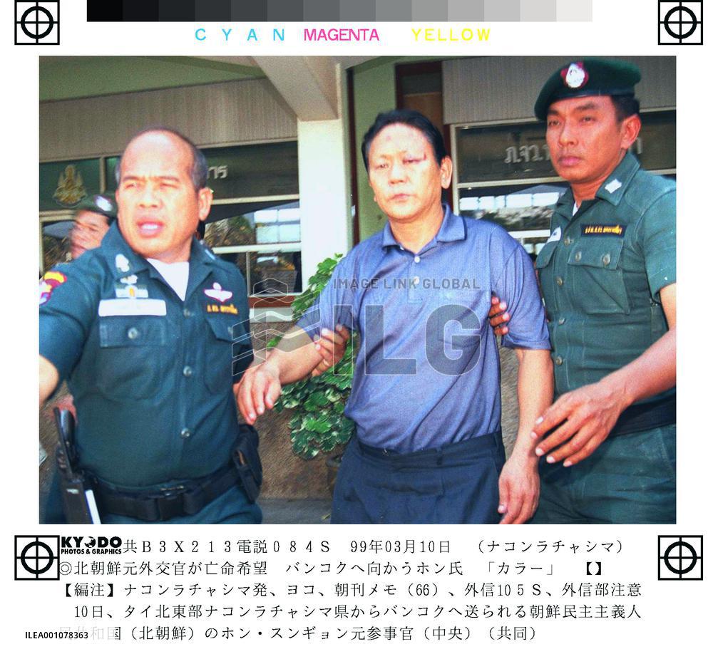 Missing N. Korean diplomat found in Thailand