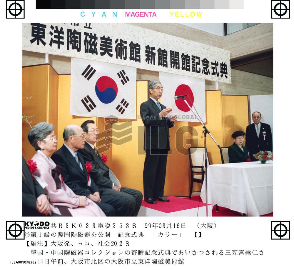 Oriental museum in Osaka to open new building