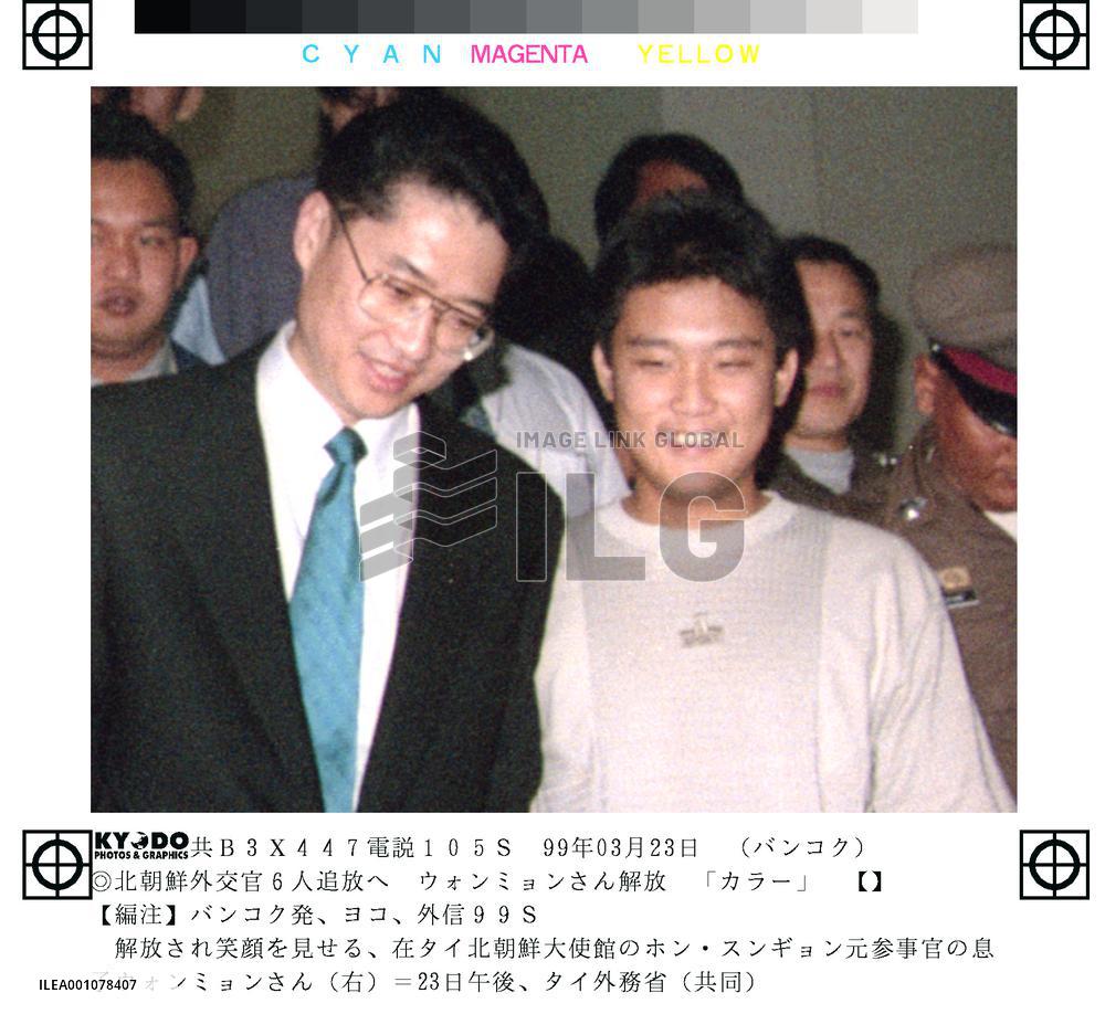 N. Korea releases diplomat's abducted son