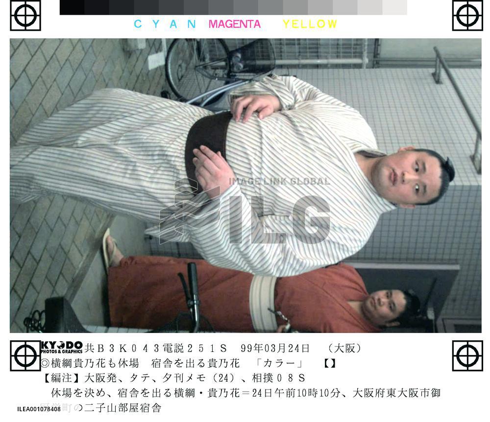 Takanohana withdraws from sumo tourney