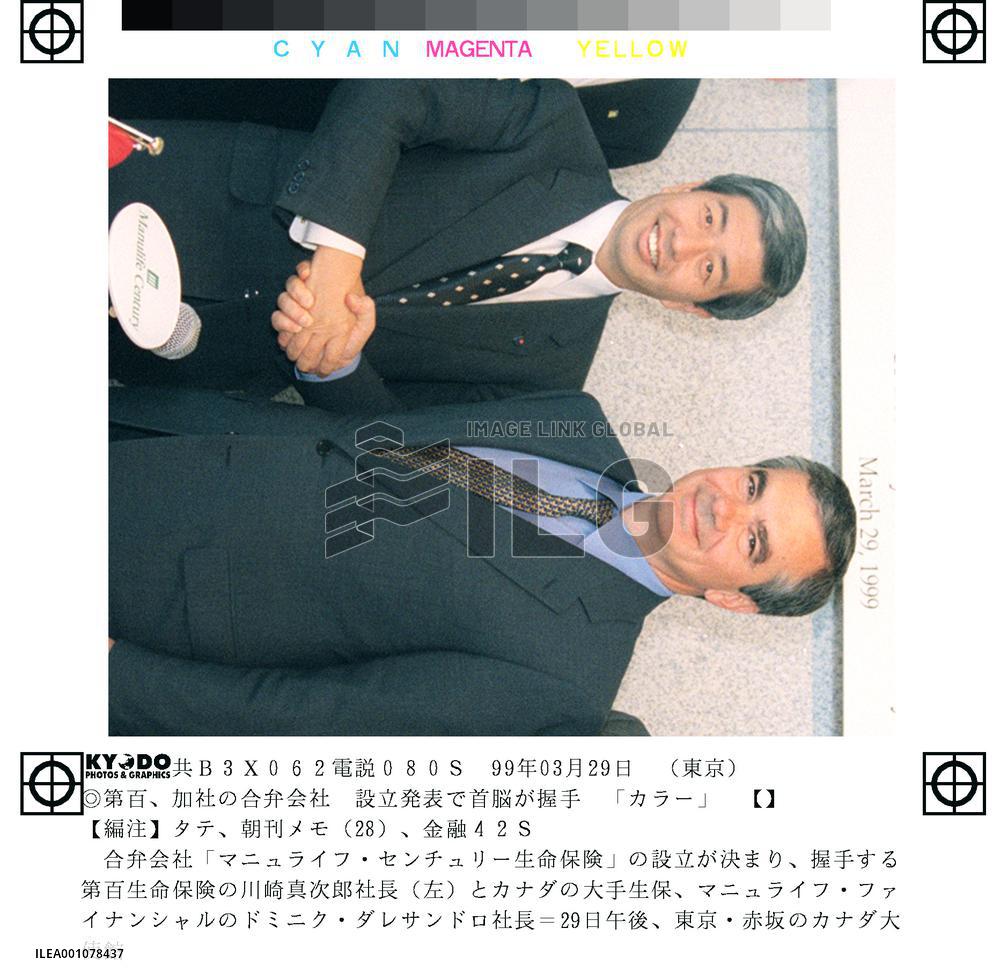 Manulife Century Life Insurance Co. established