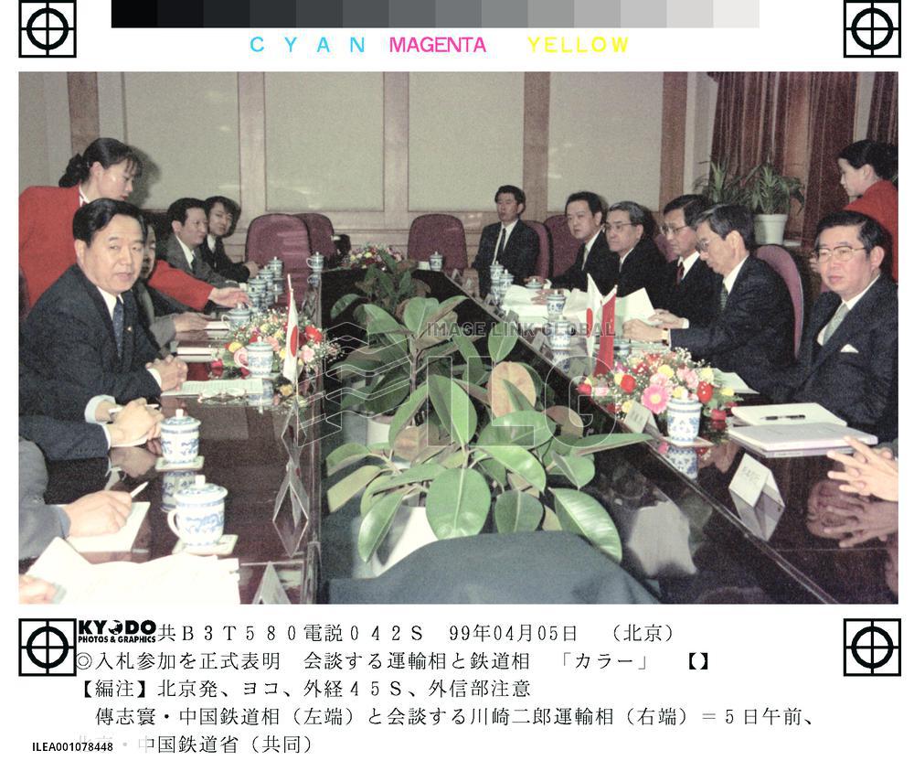 Japan to bid for China bullet train project