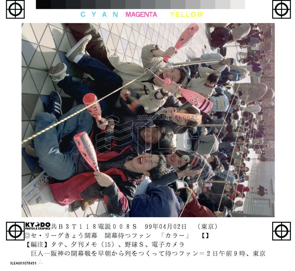 Baseball fans cue early morning for season opening