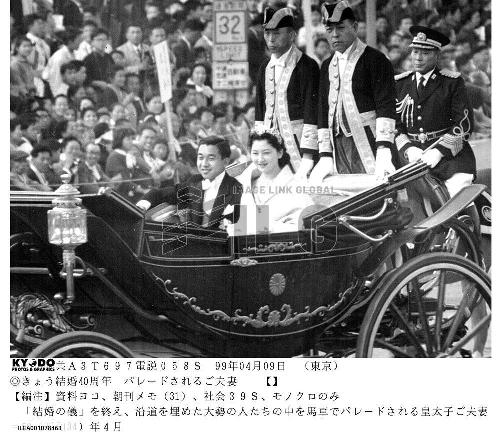 Imperial couple mark 40th wedding anniversary