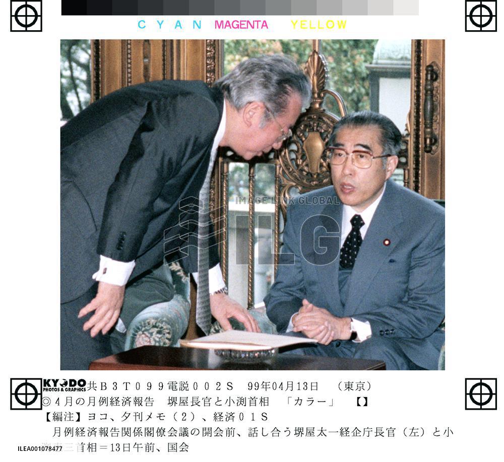 Economy remains 'very severe,' says EPA report