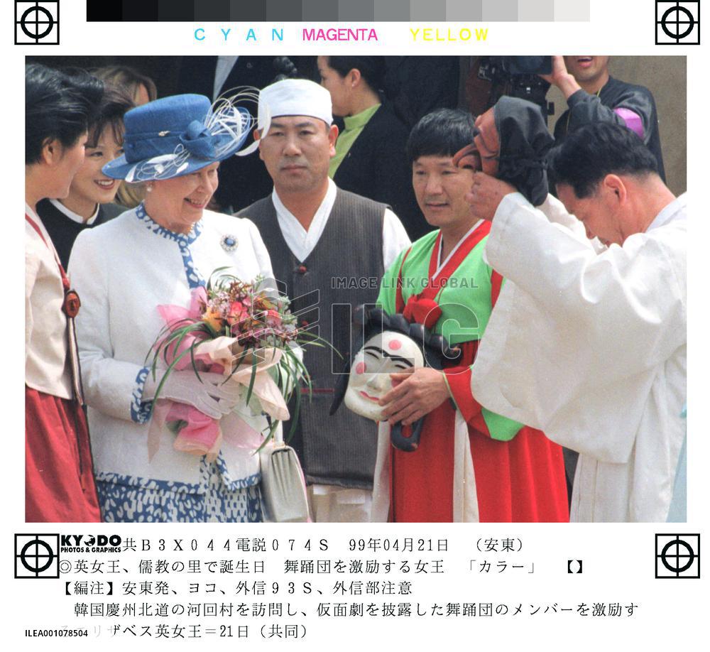 Queen Elizabeth enjoys Korean mask dance