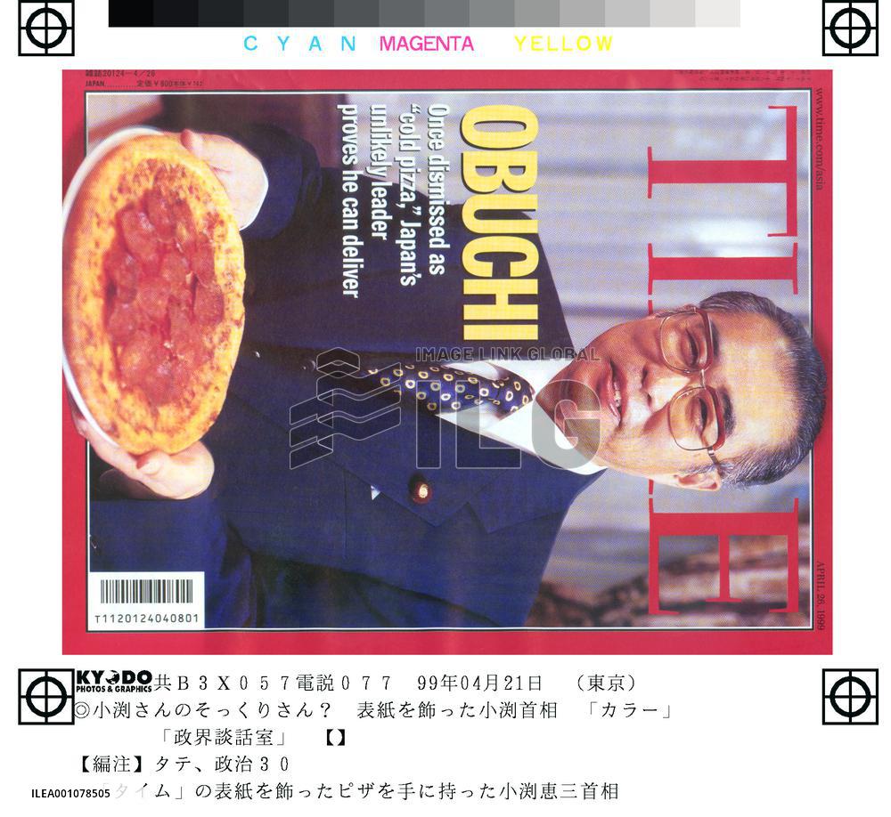 Obuchi holds a pizza on Time magazine cover, Kan mocks