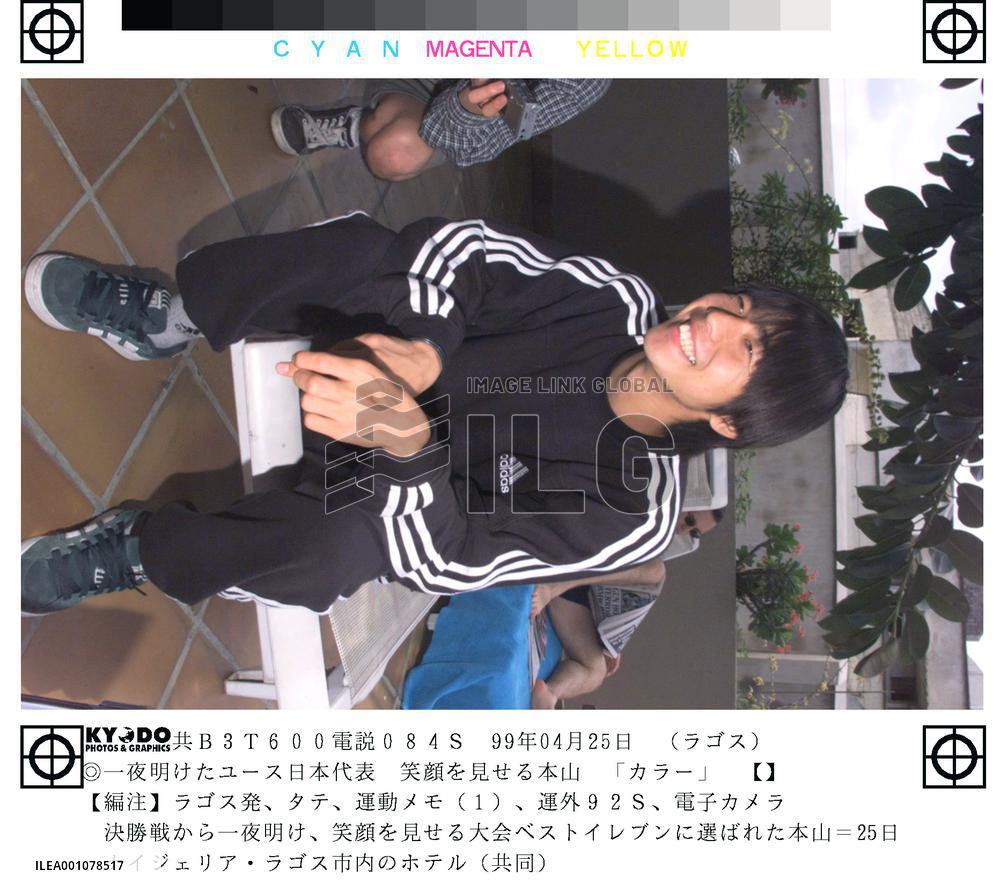 Midfielder Motoyama named to world best 11 youth players