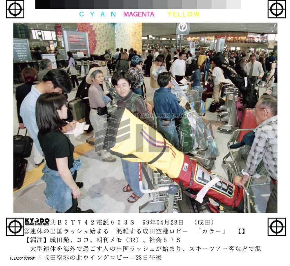 'Golden Week' holidaymakers head overseas