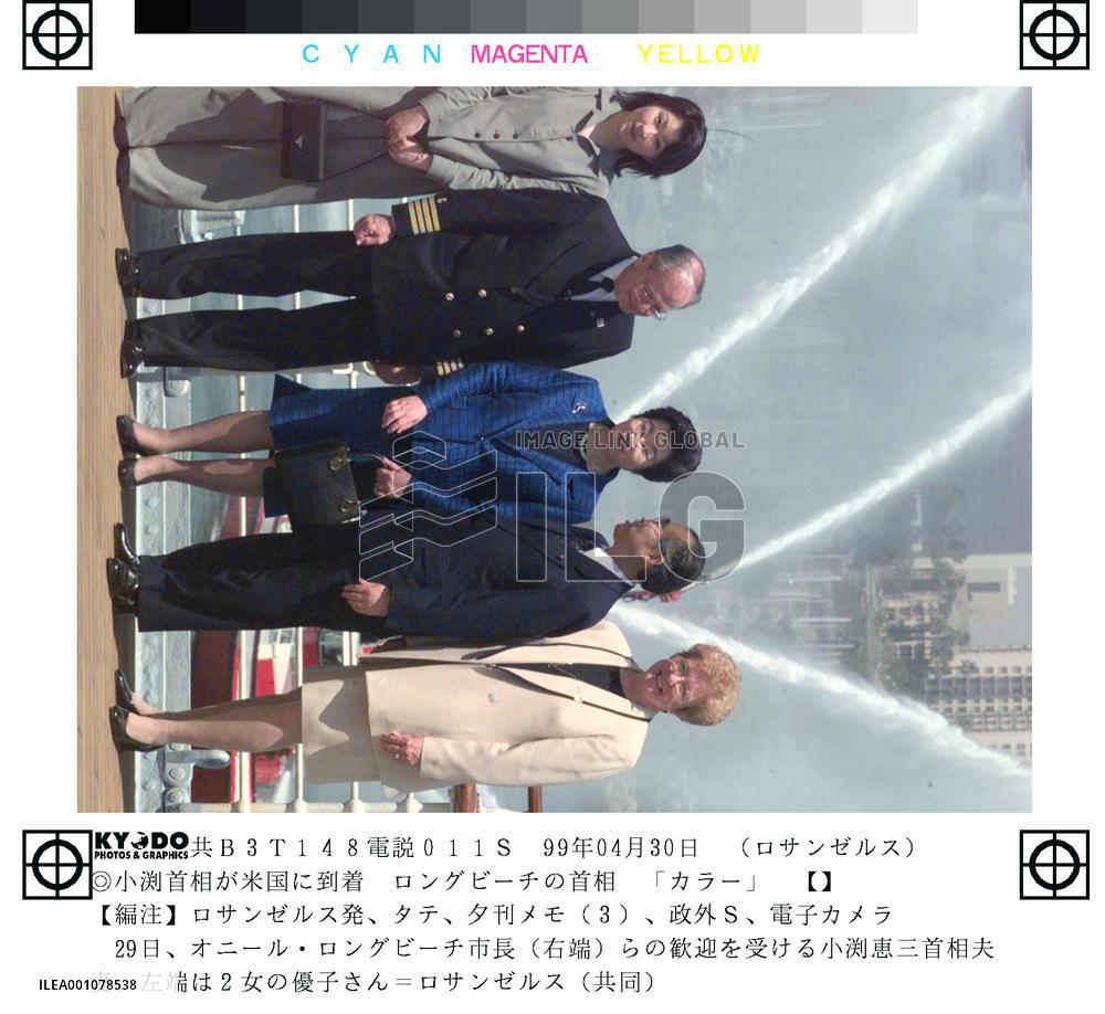 Long Beach mayor welcomes Obuchi