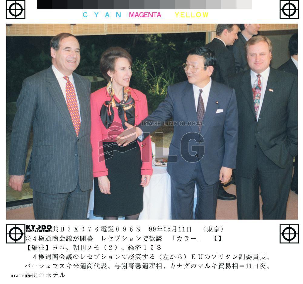 Trade ministers of four major trading powers meet