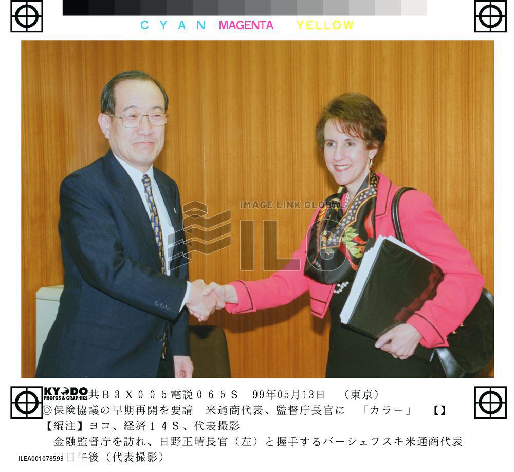 Barshefsky urges Japan to resume insurance talks early