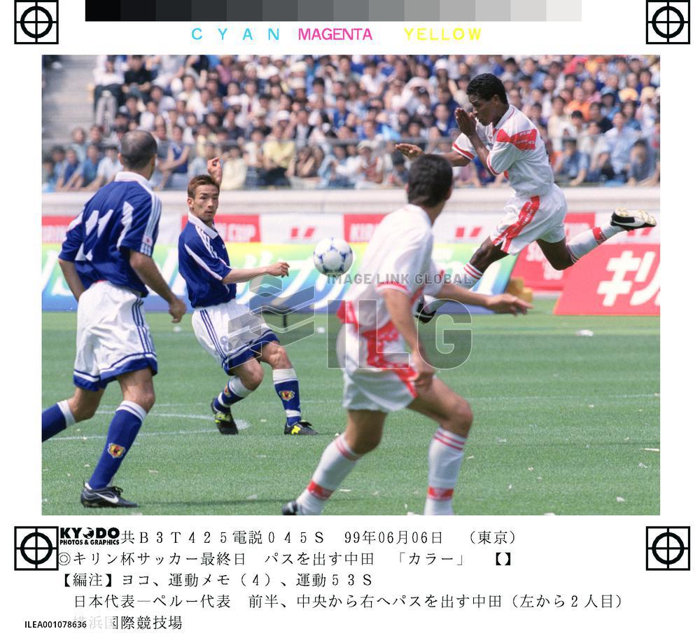Nakata leads Japanese team in game against Peru