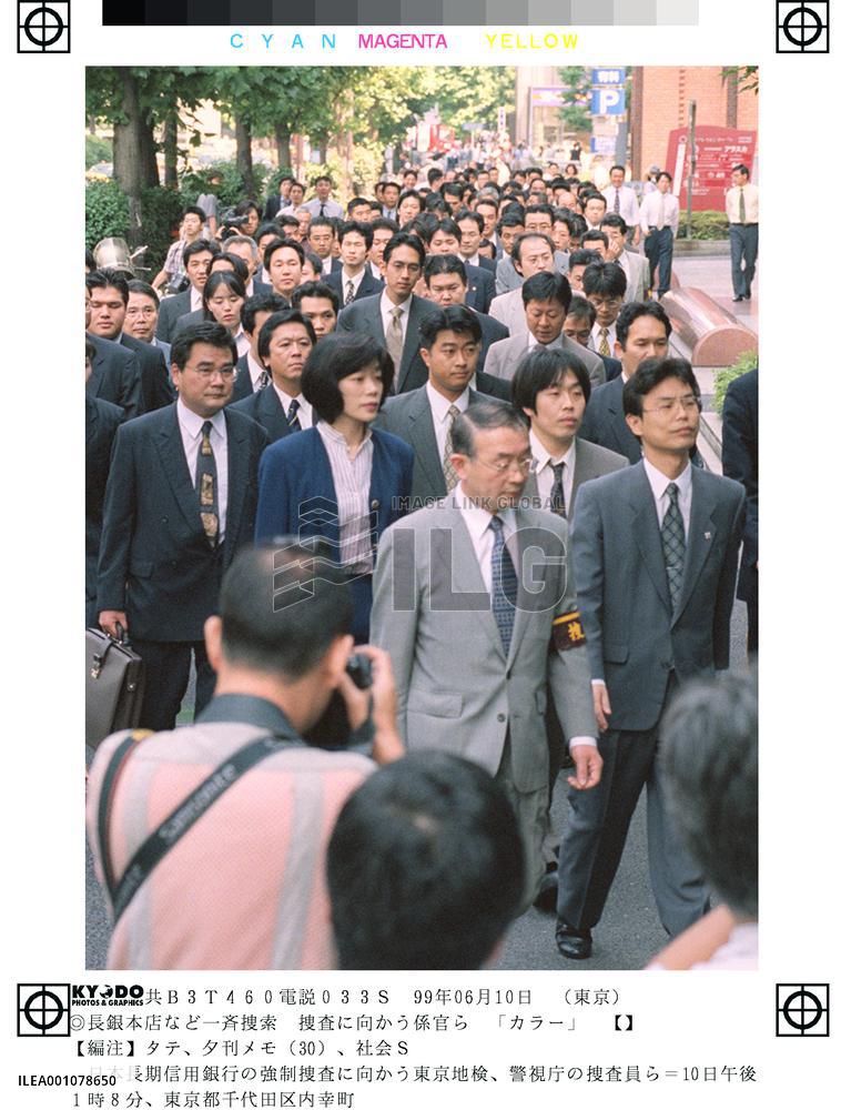 LTCB head office raided for alleged window dressing