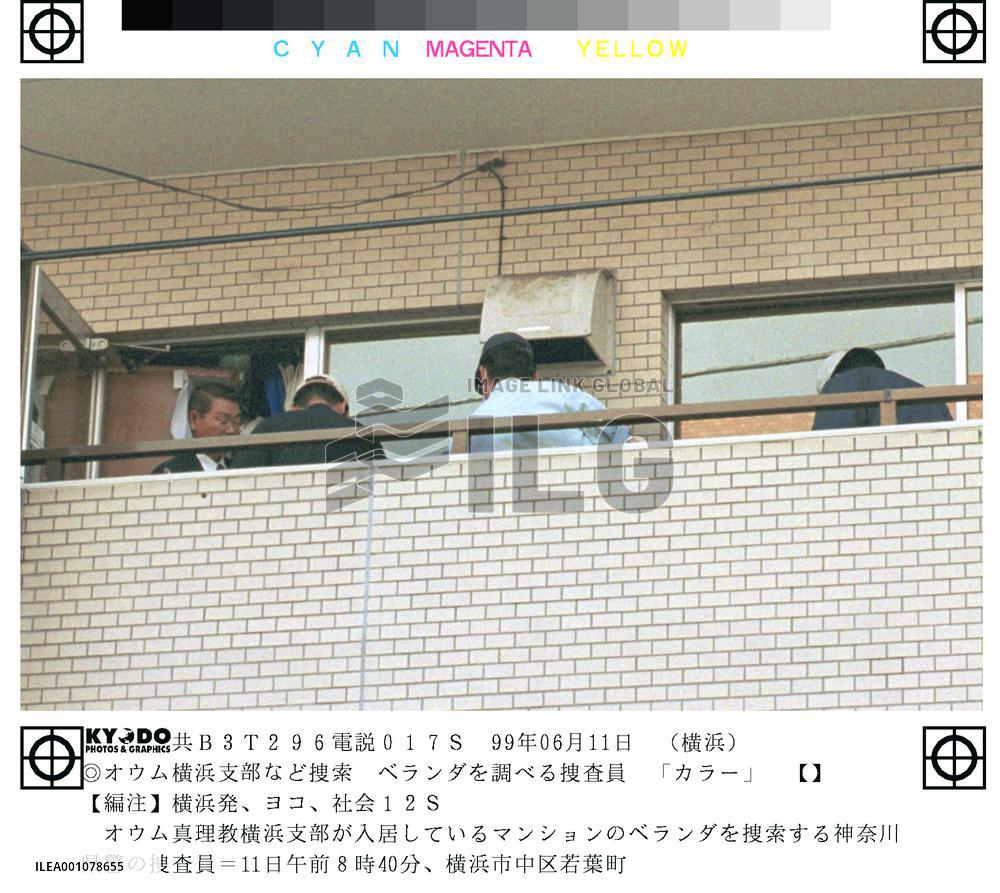 Police raid 4 places in AUM handbill crackdown