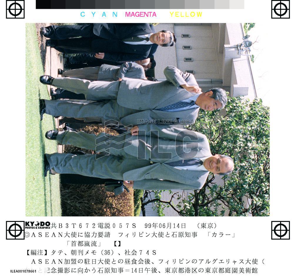 Ishihara asks for ASEAN cooperation to develop planes