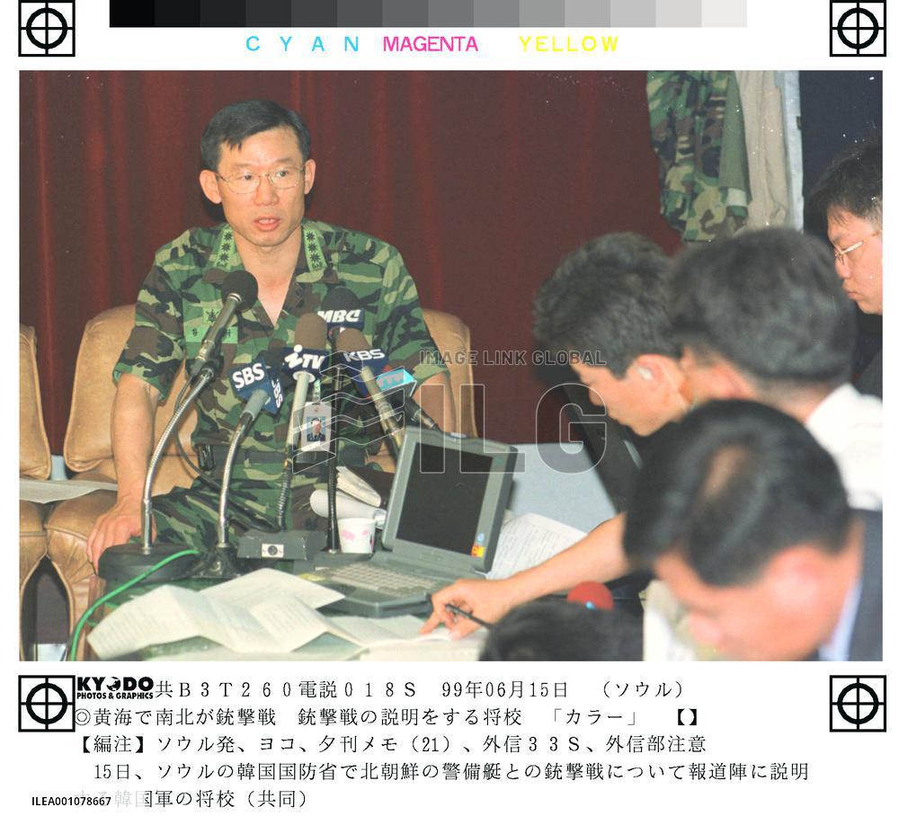 S. Korea warns N. Korea against 'armed provocation'