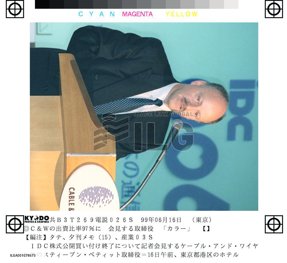 Britain's C and W to take over Japan's IDC