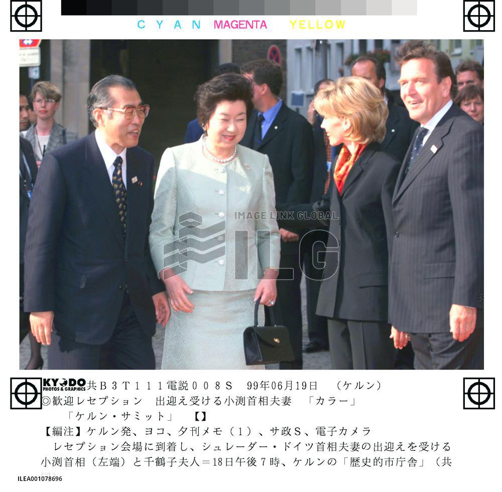 Obuchi, his wife Chizuko greeted