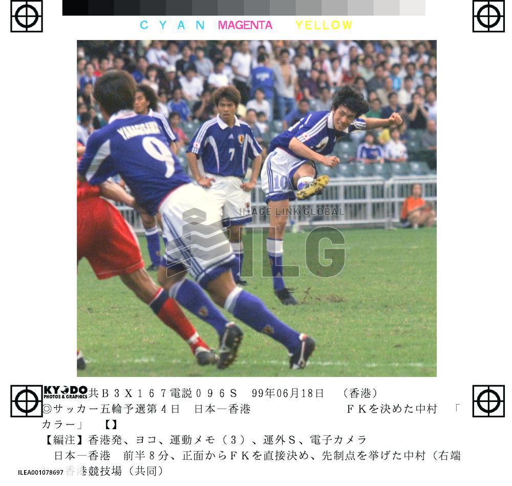 Nakamura gives Japan the lead in Olympic qualifier