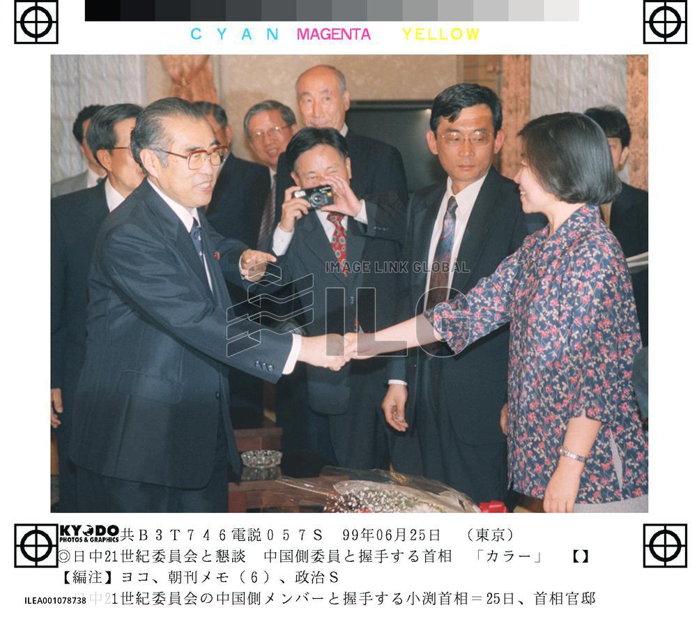 Obuchi greets members of Japan-China panel