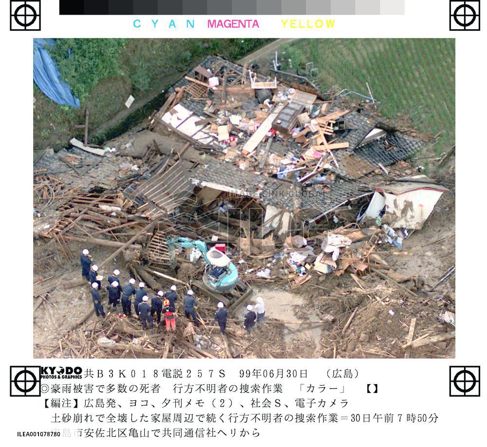 Rescuers search for people missing in torrential rain