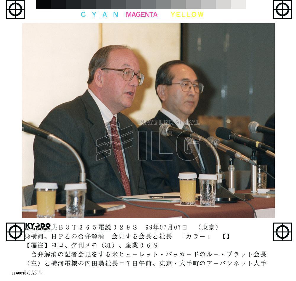 Yokogawa, HP to dissolve joint venture