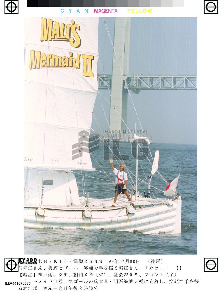 Horie finishes solo Pacific crossing in recycled yacht