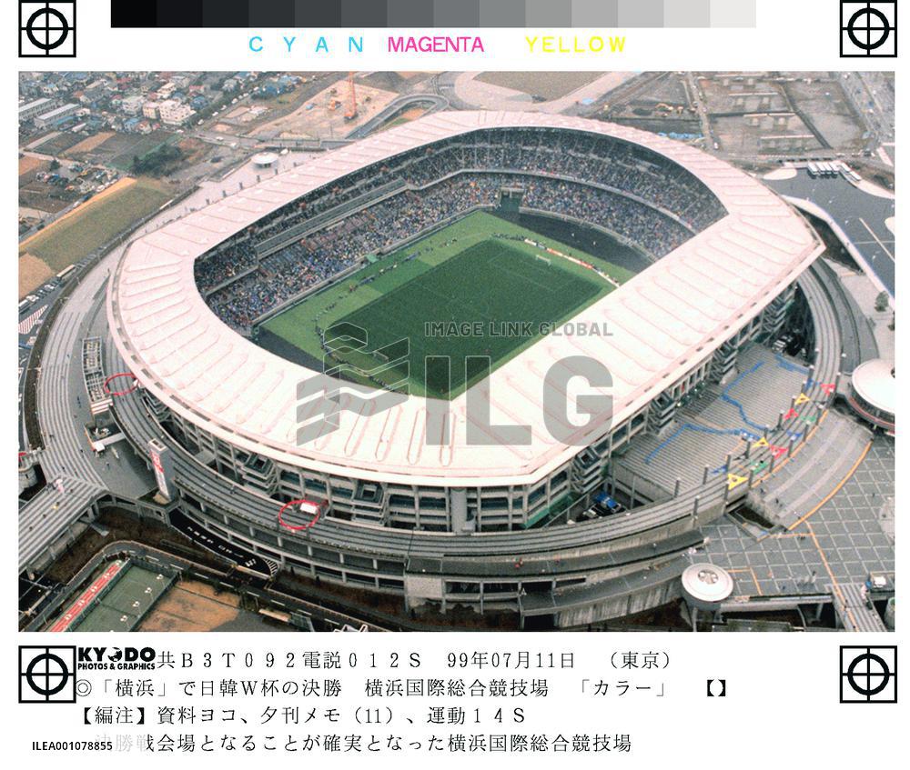 Yokohama tapped to host 2002 World Cup final match